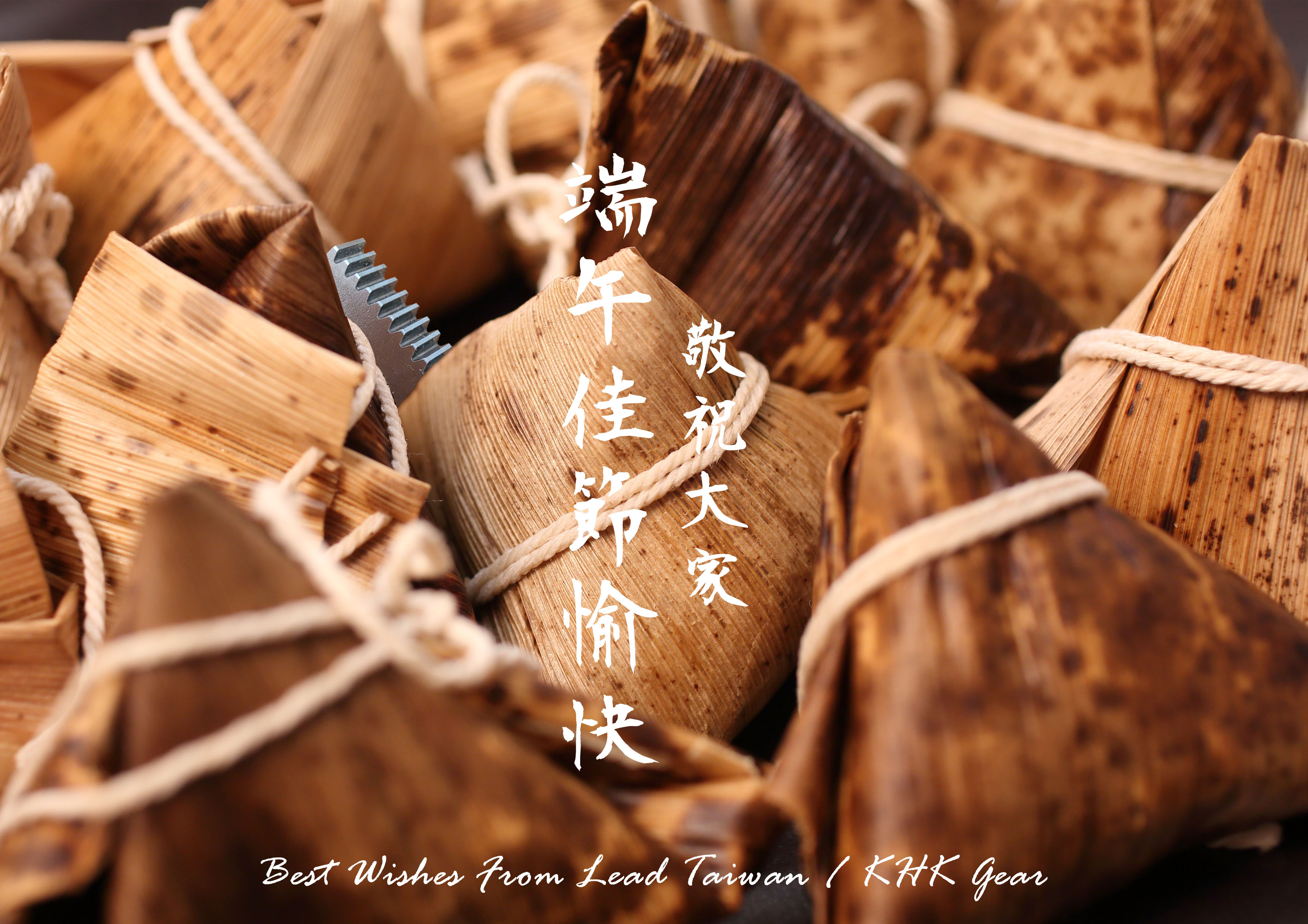 2022 dragon boat festival