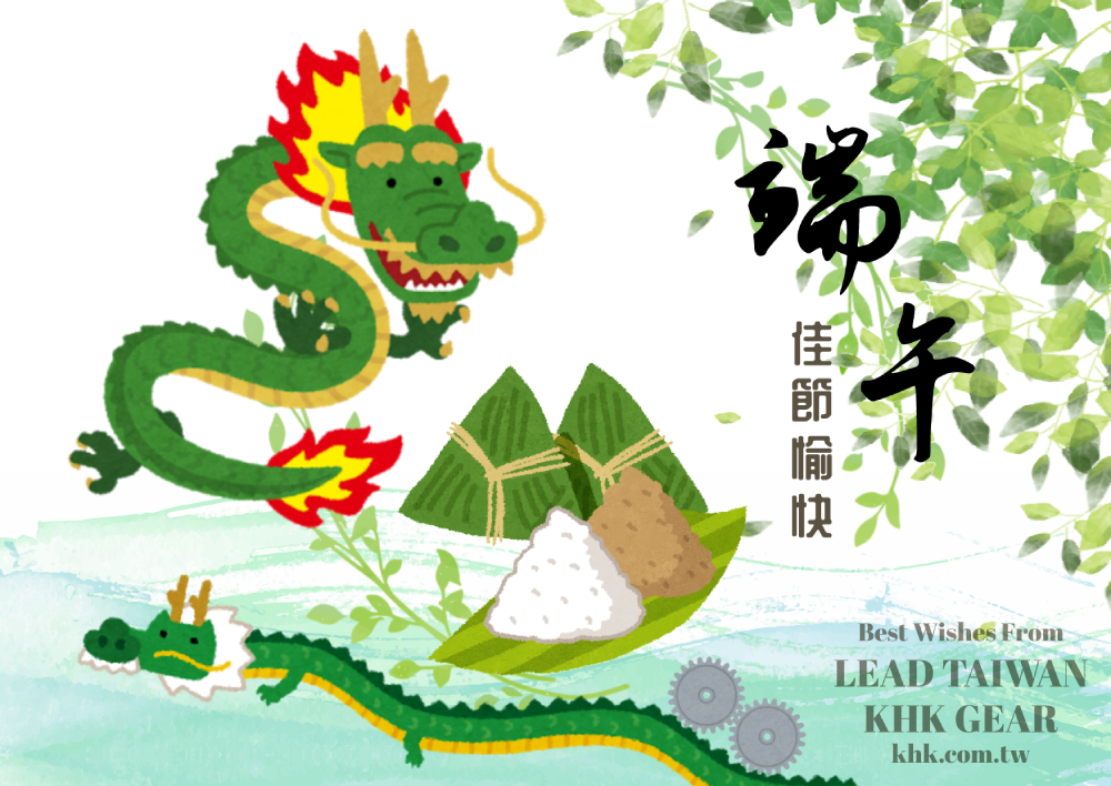 dragonboatfestival